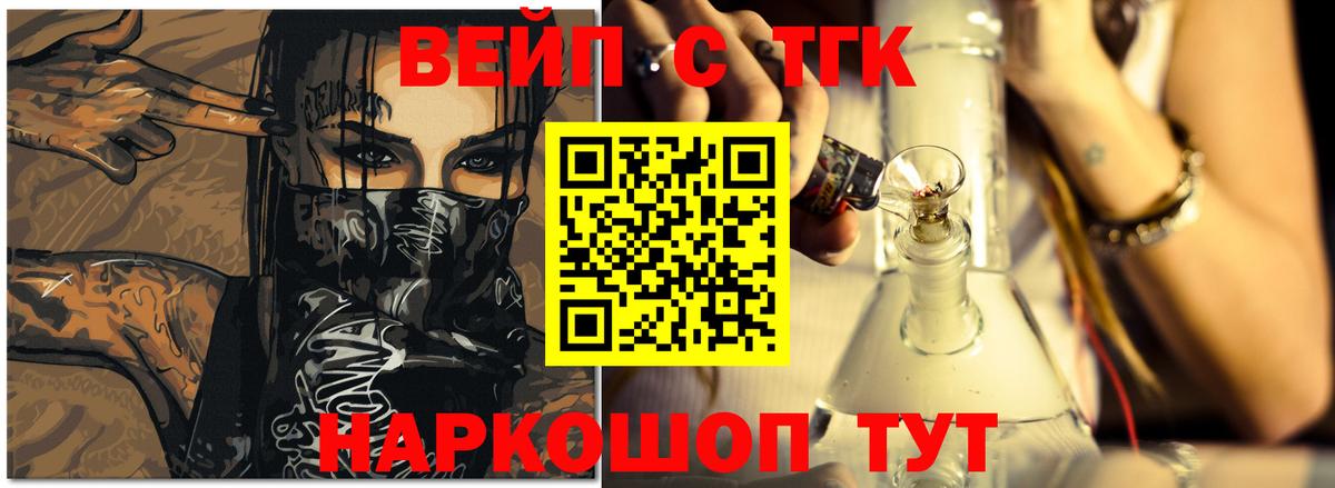 Тула  дарнет шоп  Вход с VPN  ТГК Wax 
