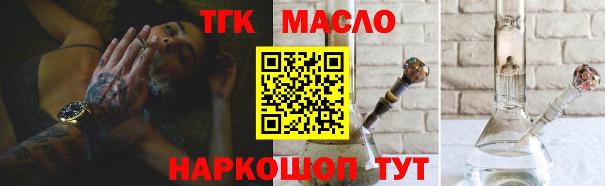 Меф МЯУ МЯУ кристаллы  ГАШИШ  Тула  Лсд 25  Вход с VPN  Кокаин  Конопля 