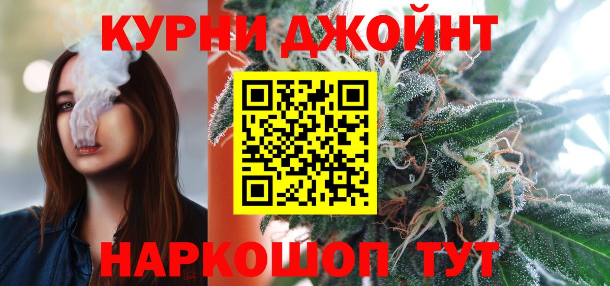 Тула  Каннабис план  Бошки марихуана THC 21%  МАРИХУАНА гибрид  Вход с VPN  Бошки Шишки OG Kush 